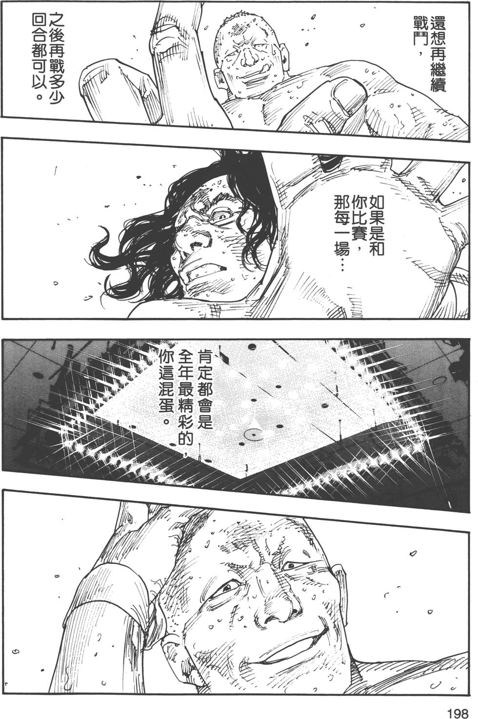 第198页