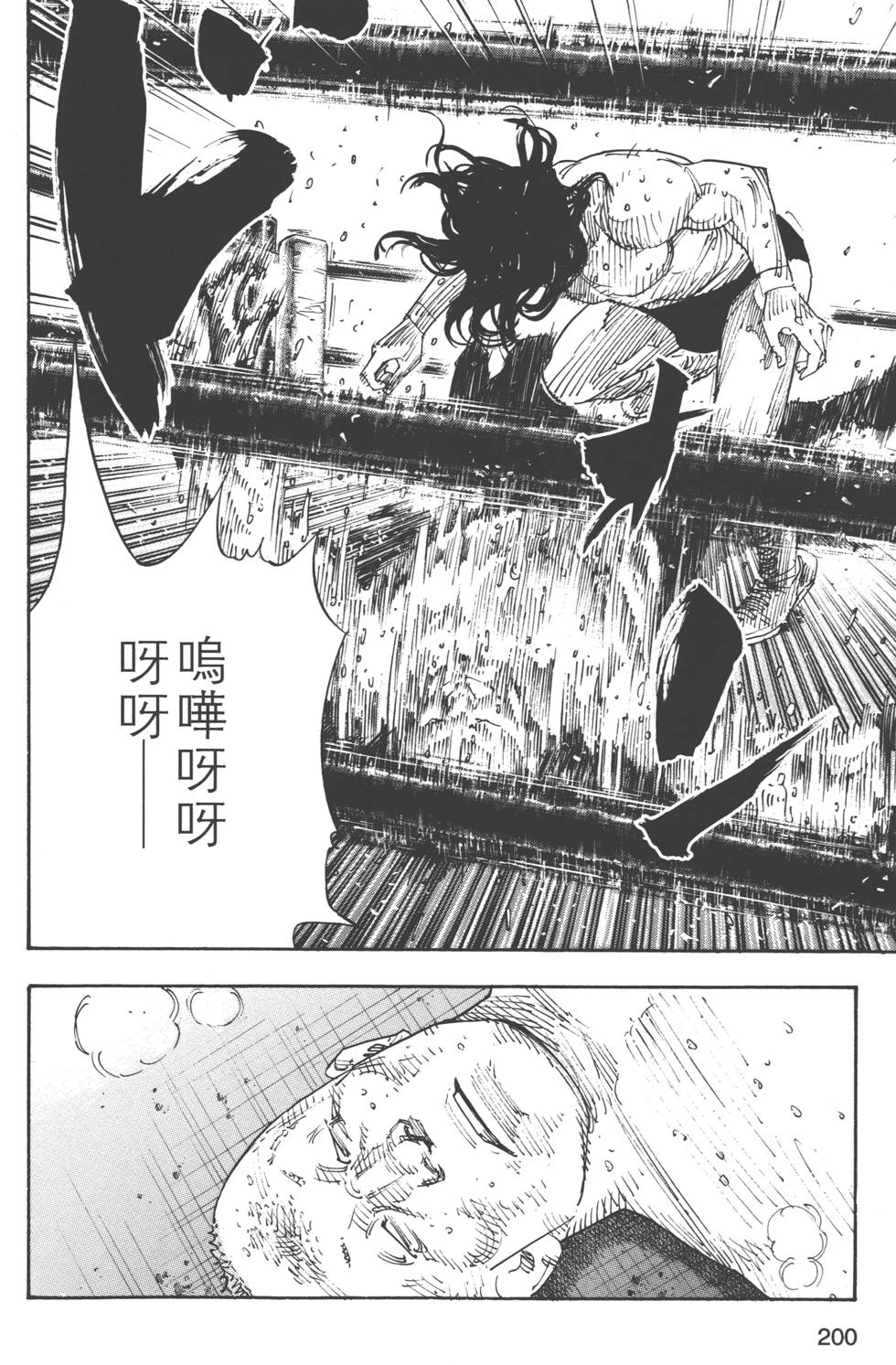 第200页