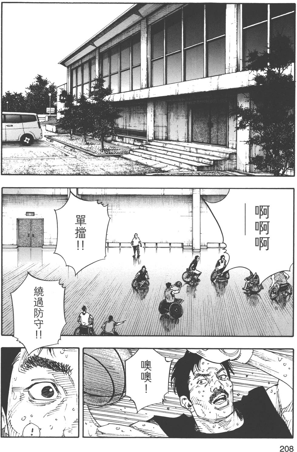 第208页
