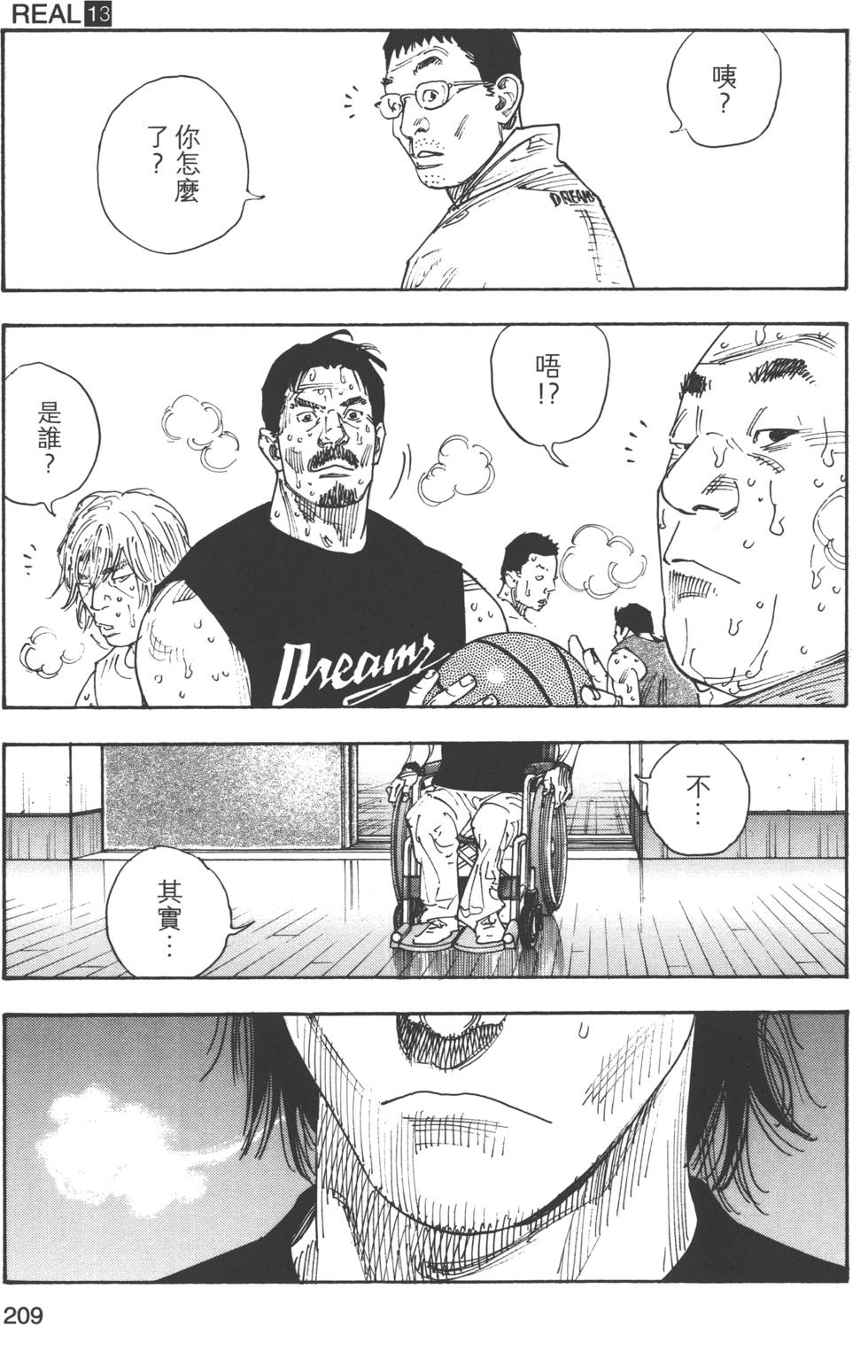 第209页