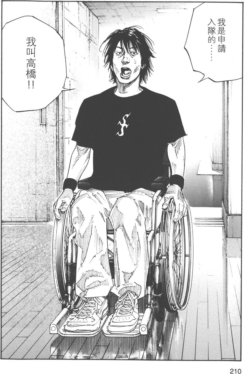 第210页