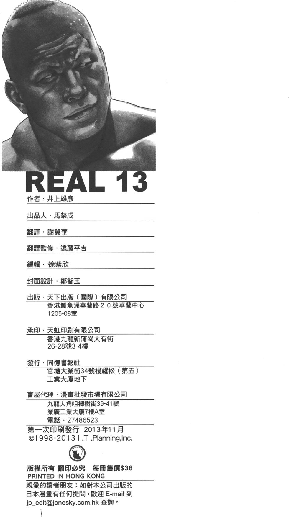 第211页