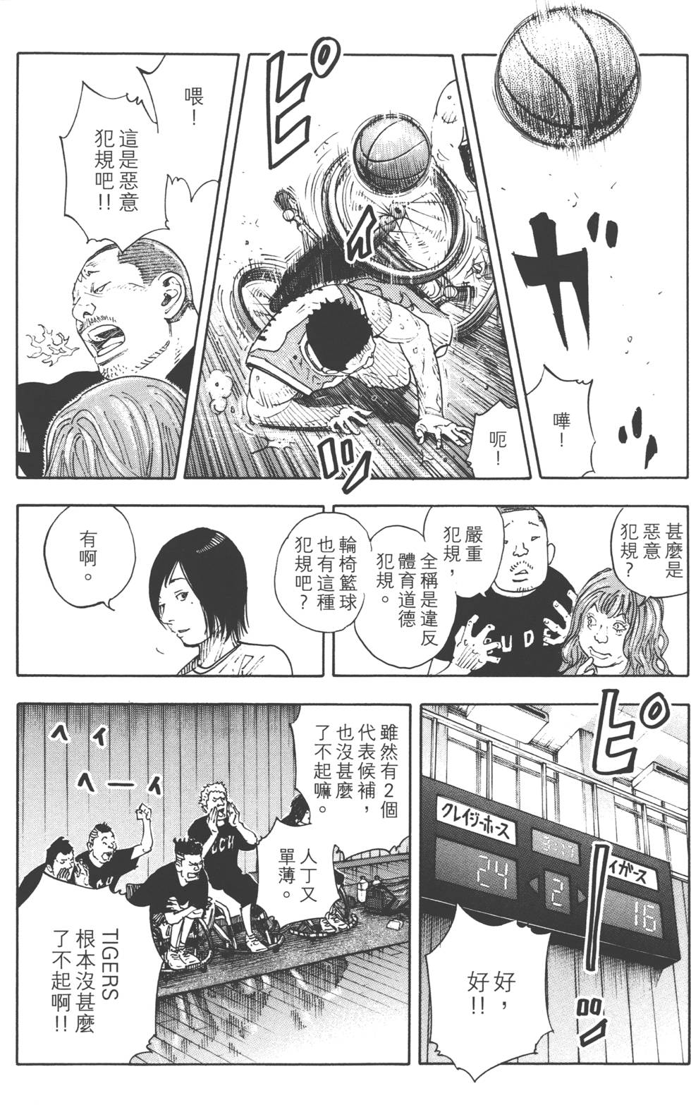 第36页