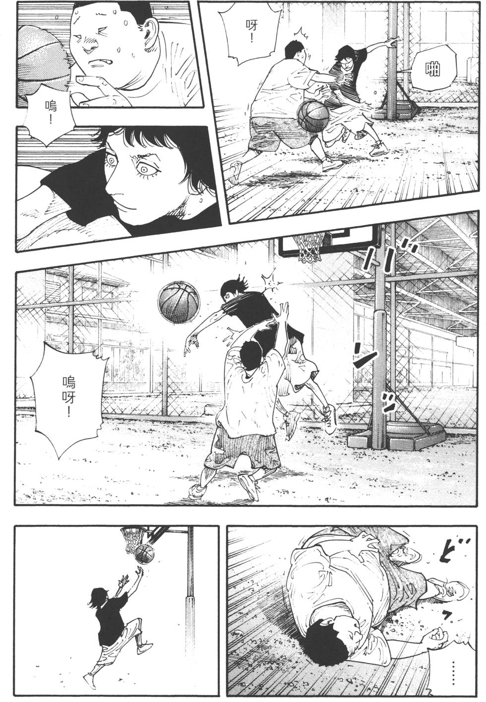 第74页