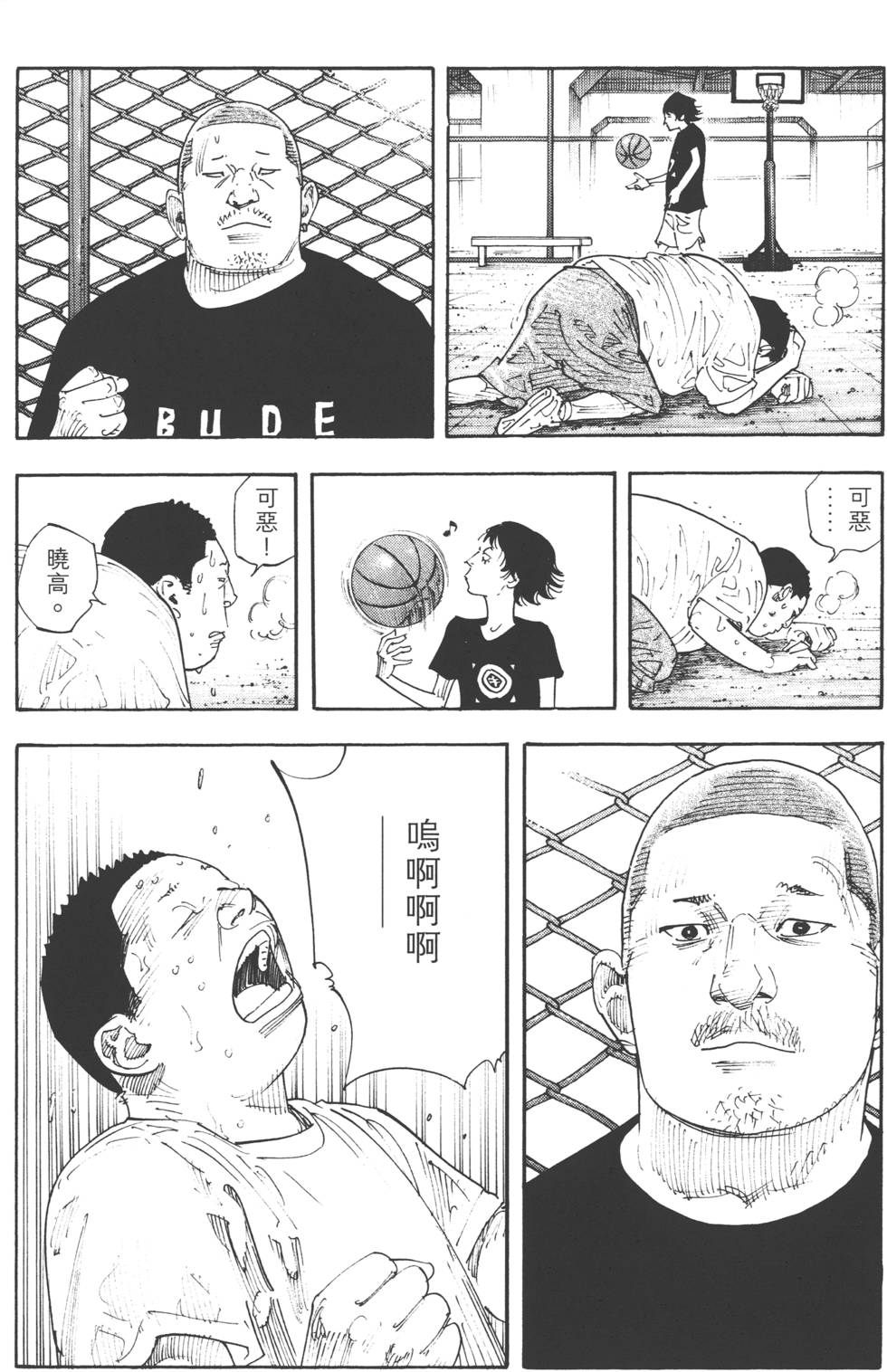 第75页