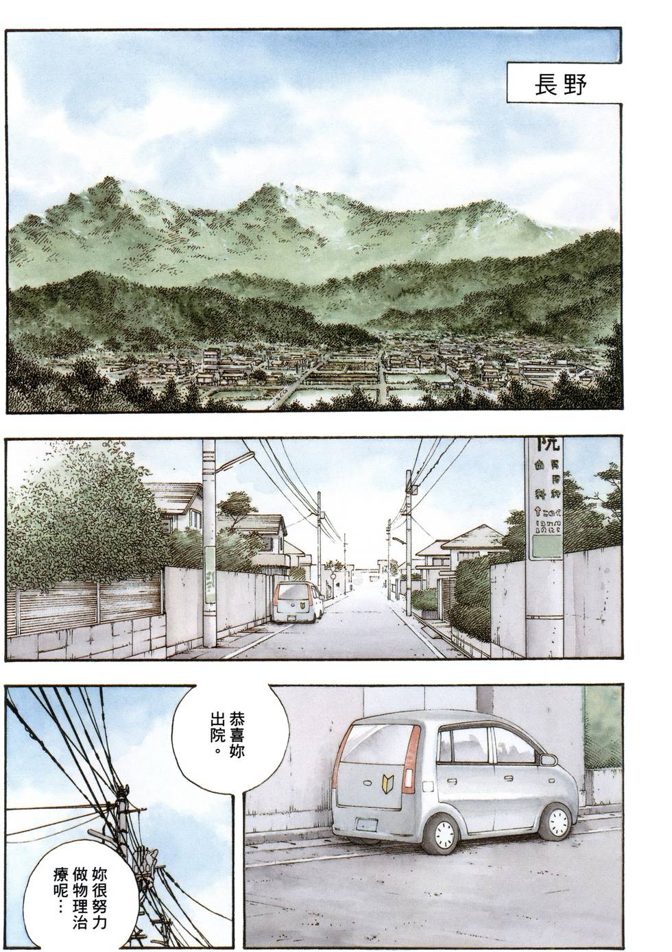 第87页