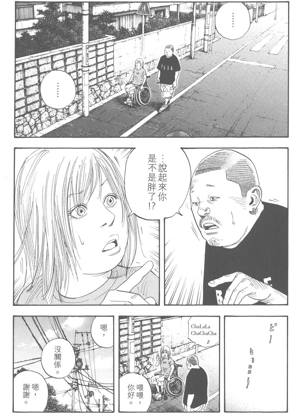 第88页