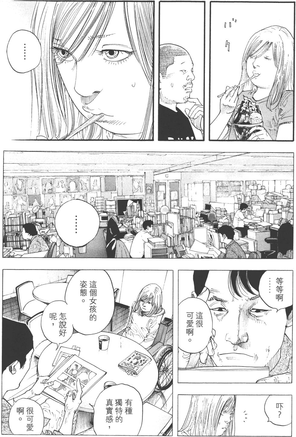 第97页