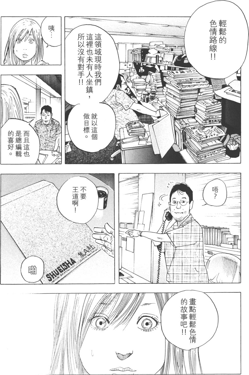 第99页