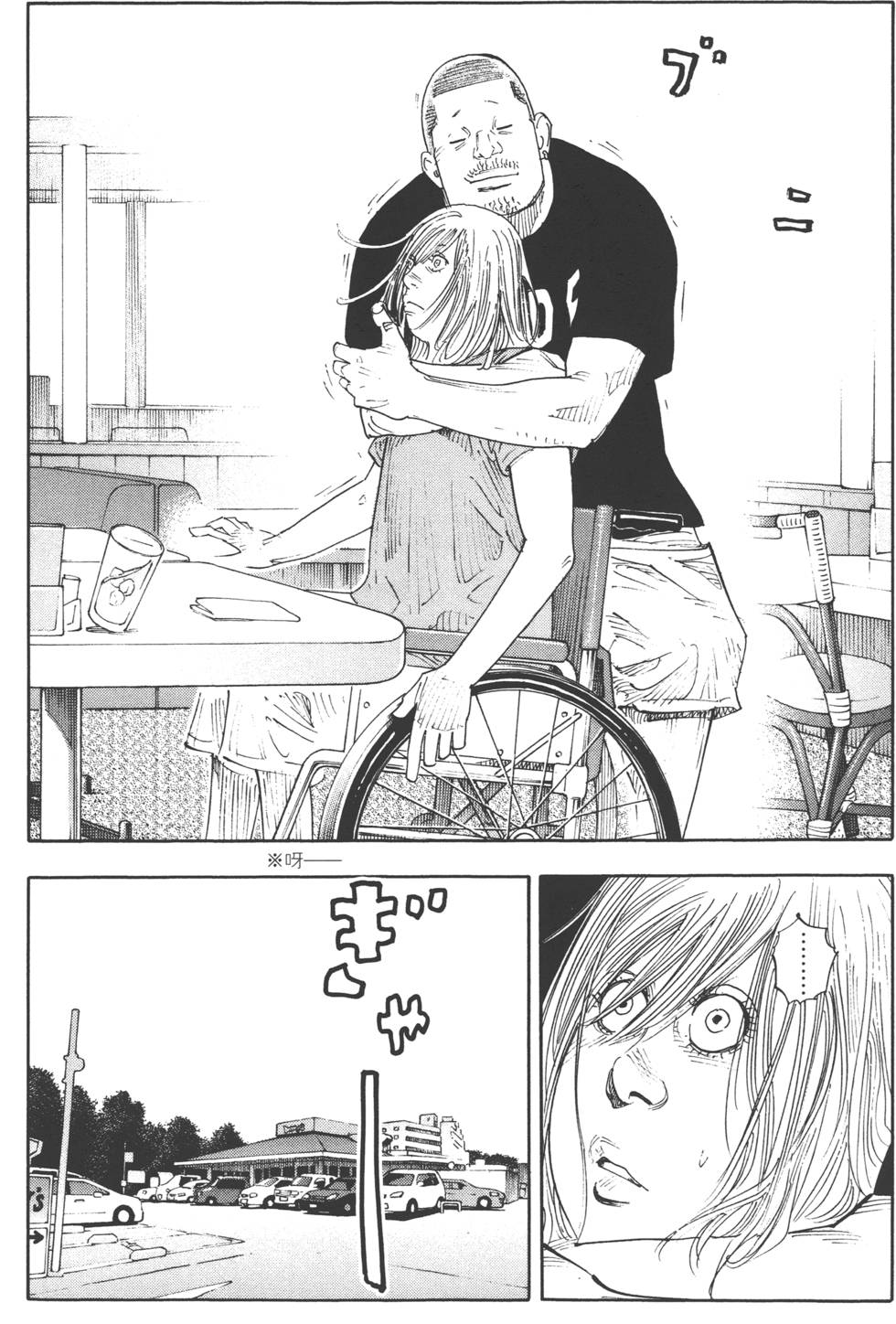 第103页