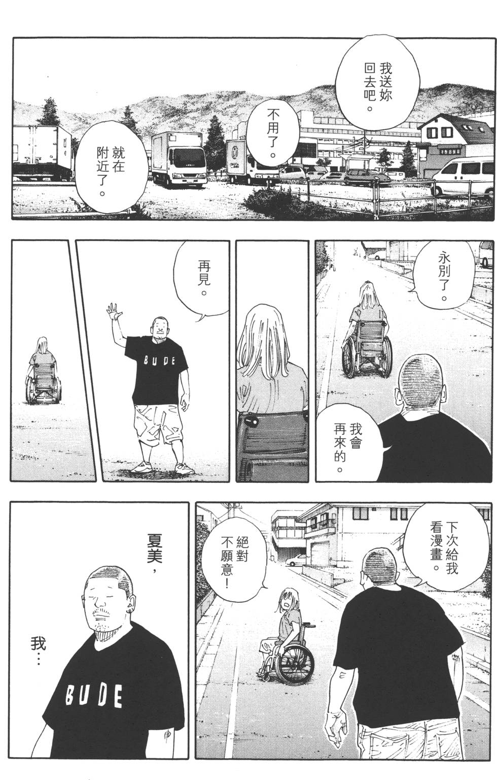 第104页