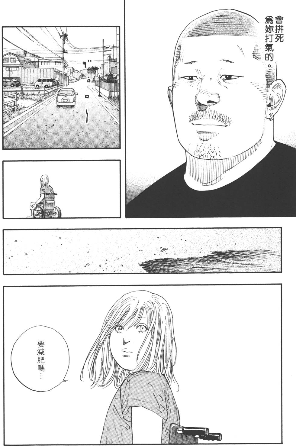 第105页