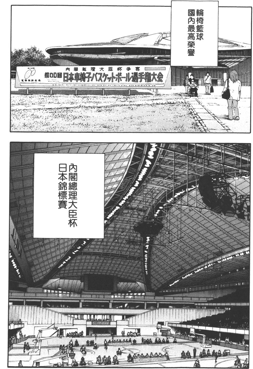 第106页