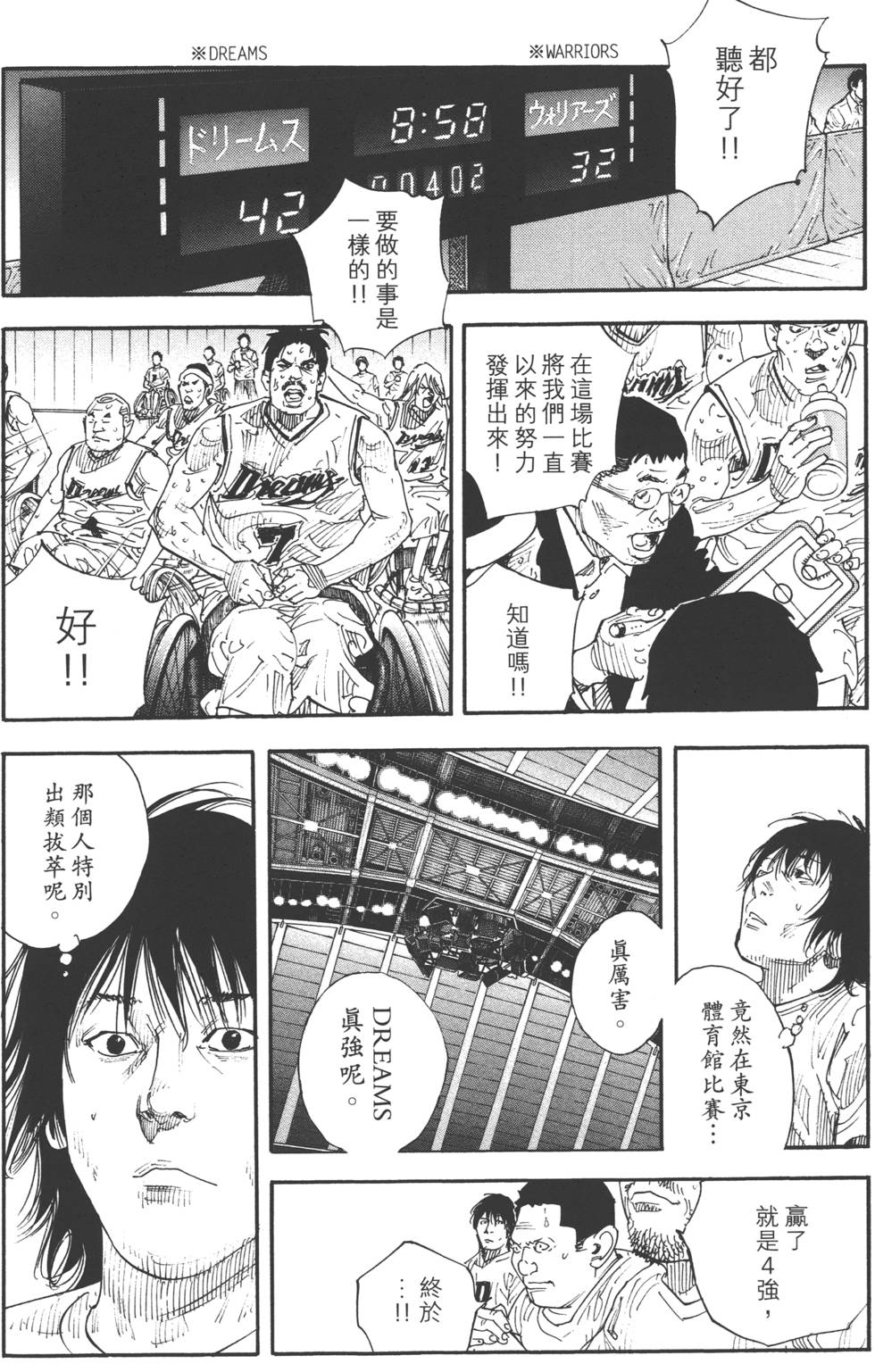 第107页