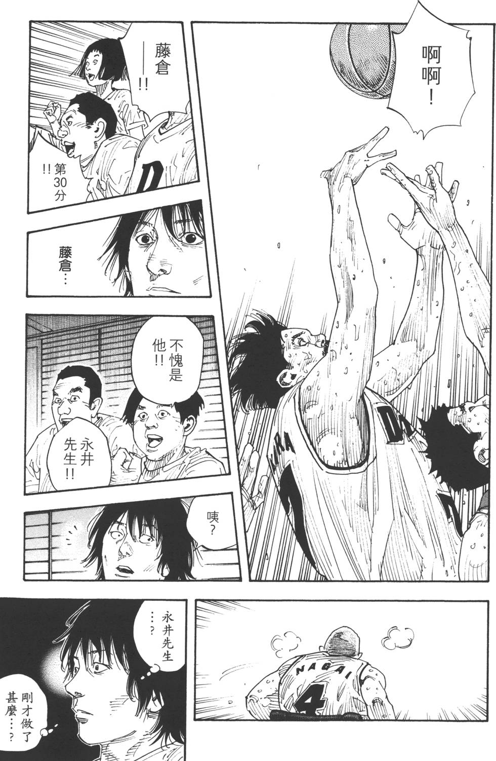 第108页