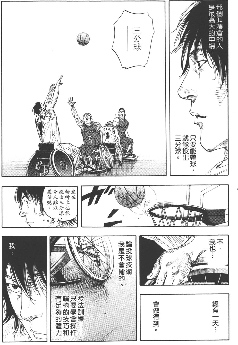 第109页