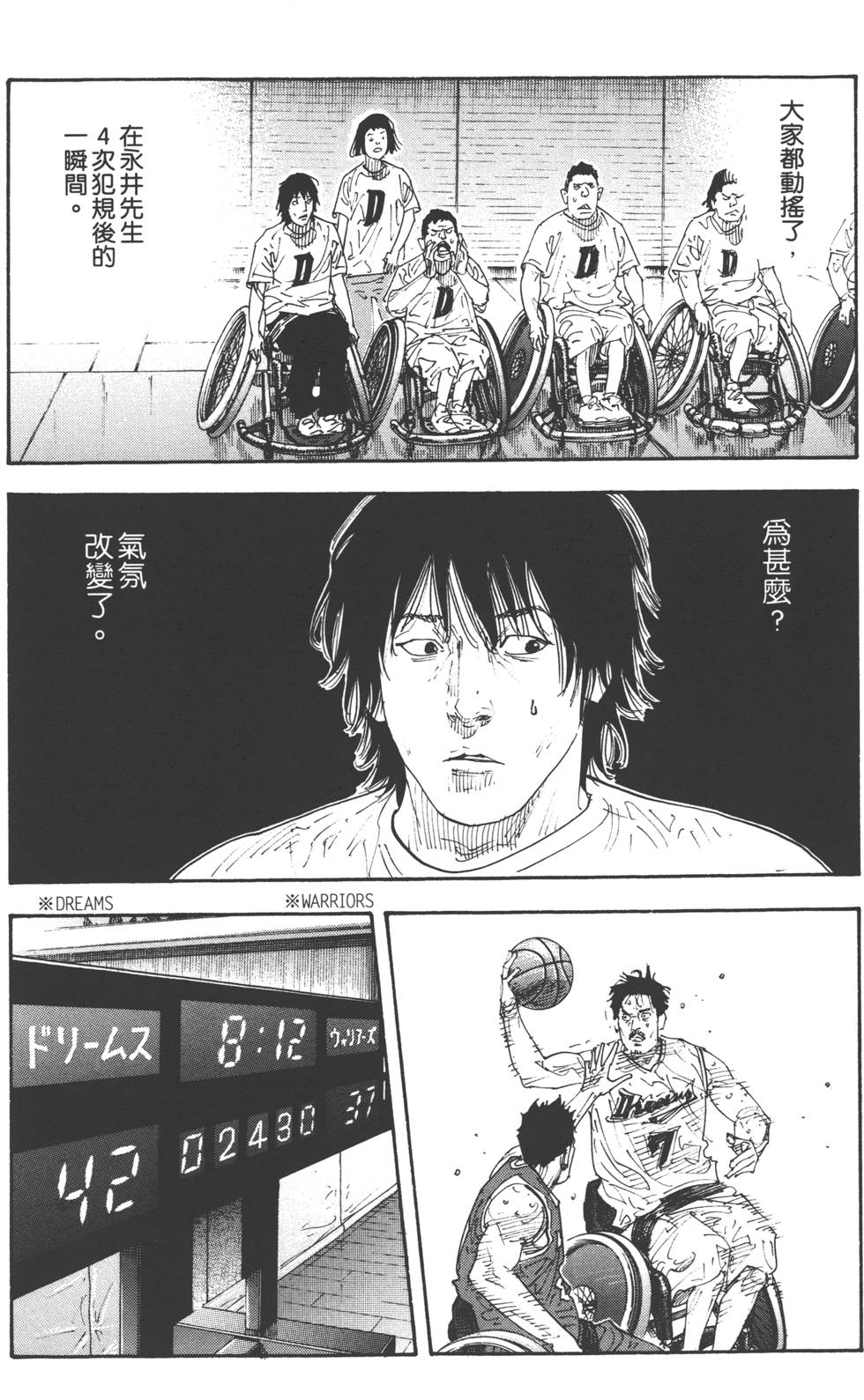 第111页