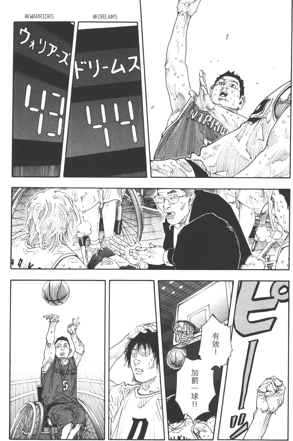 第112页