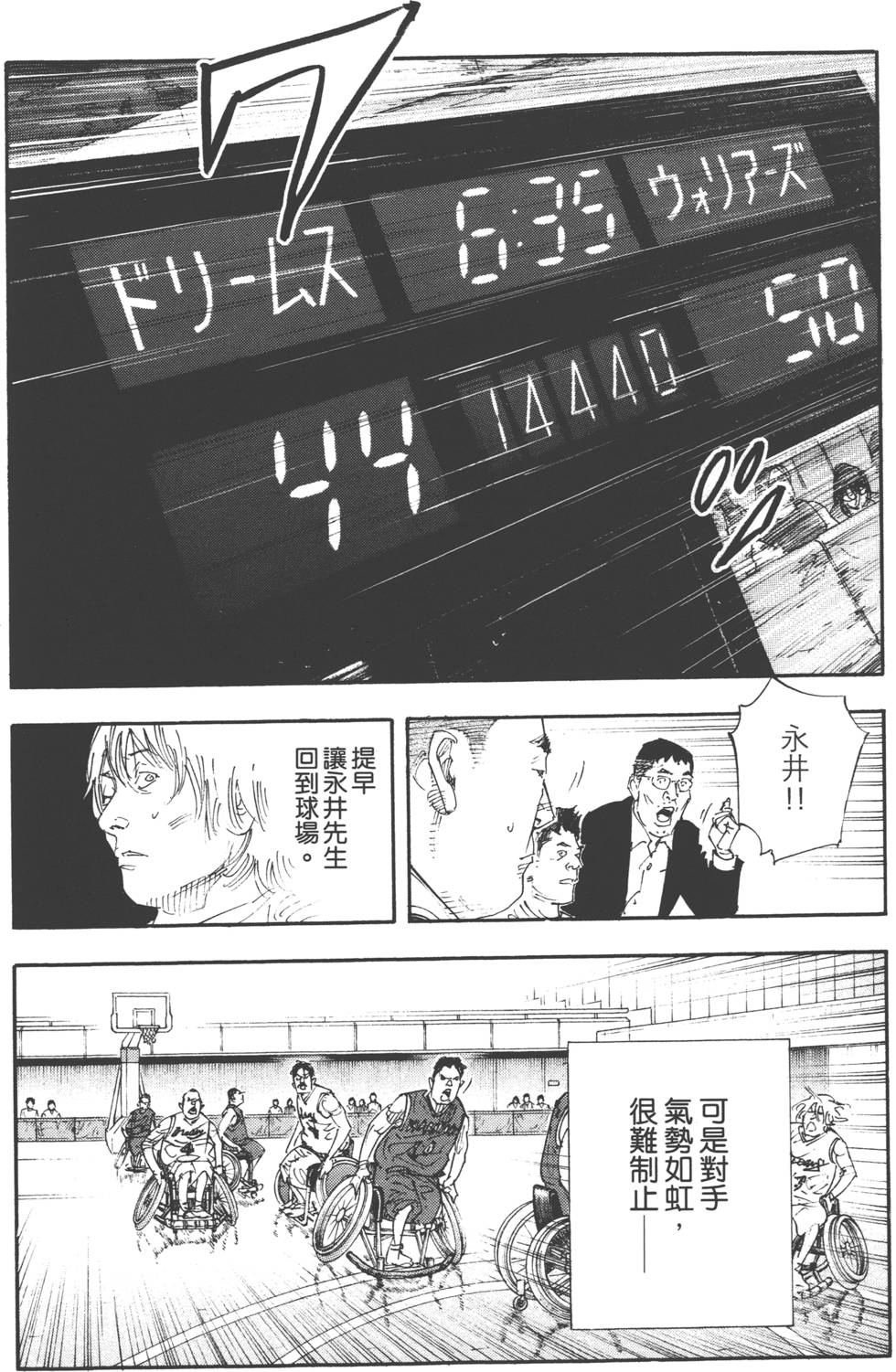 第113页