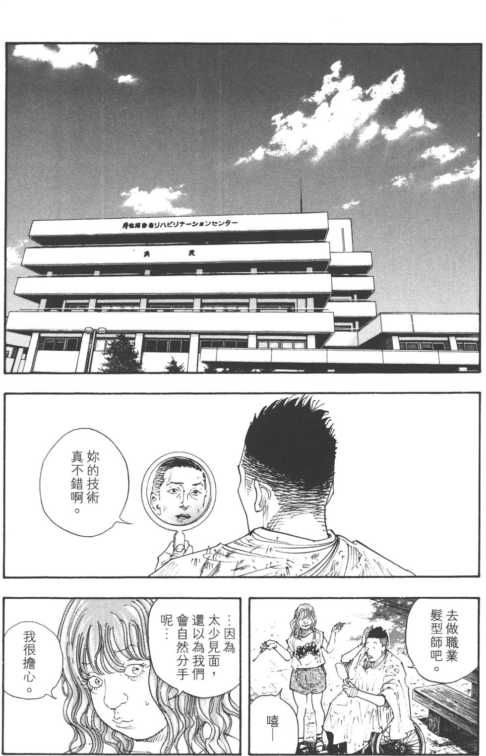 第116页