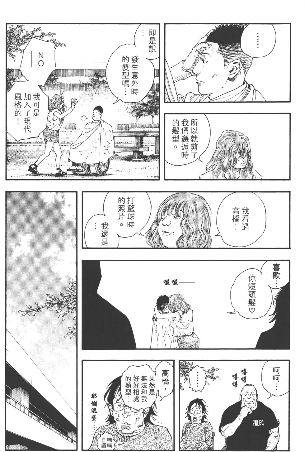 第117页