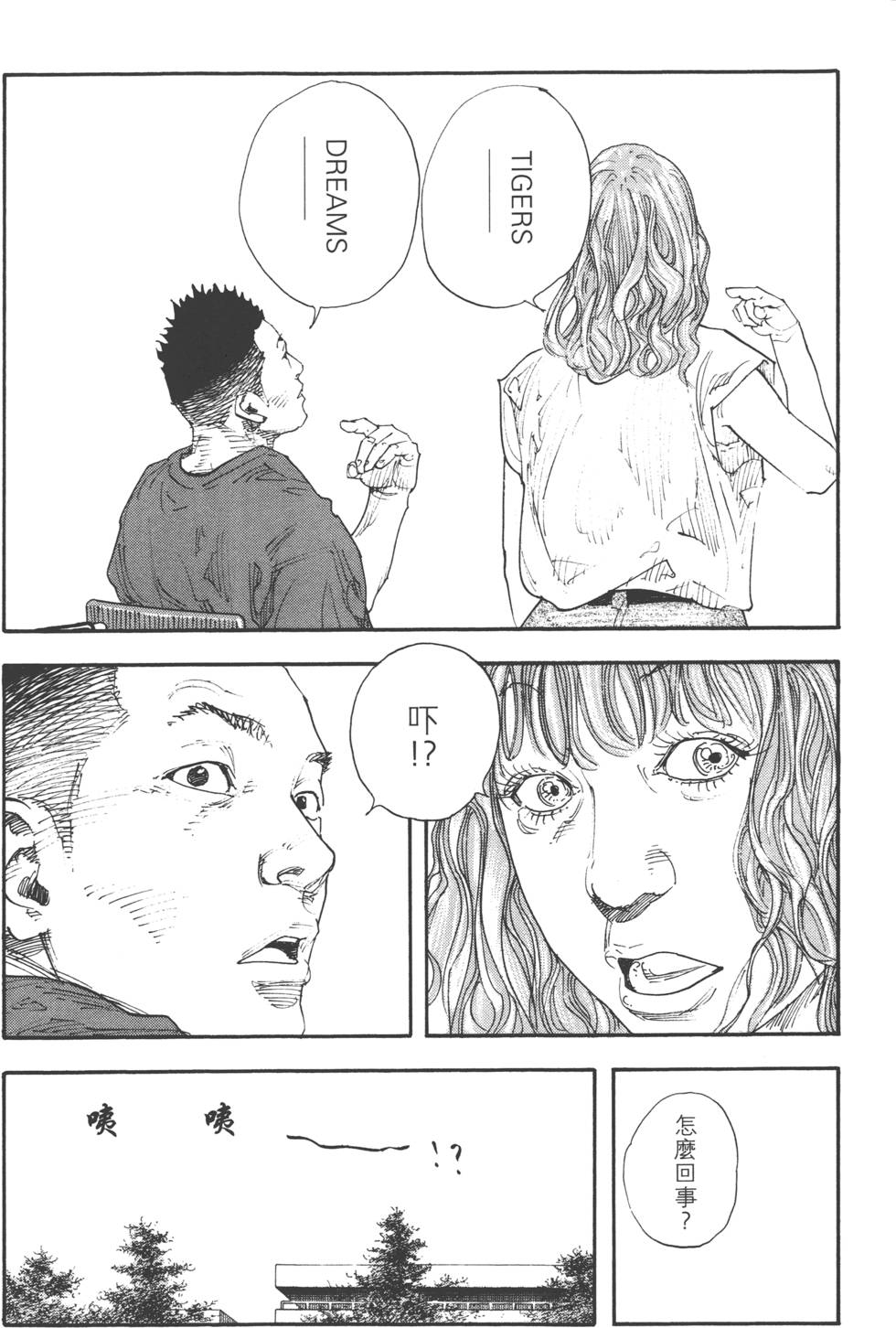 第119页