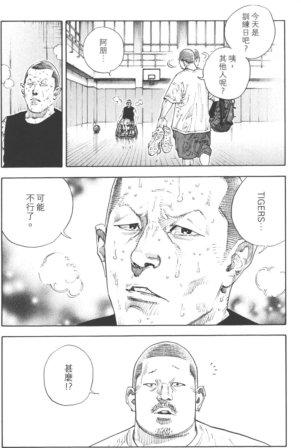 第121页