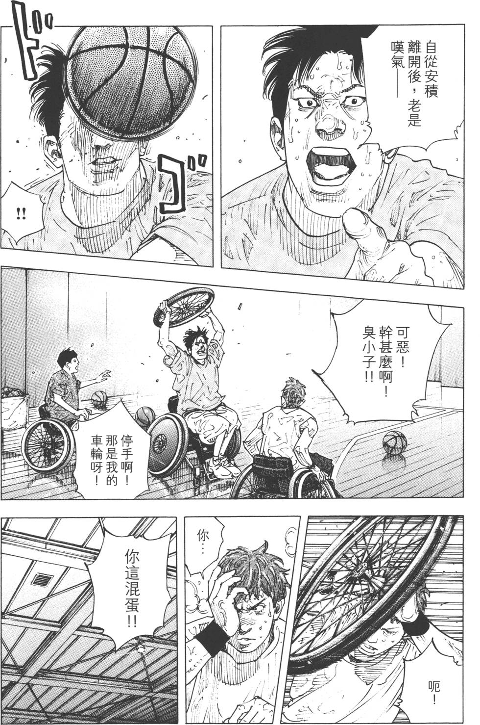 第125页