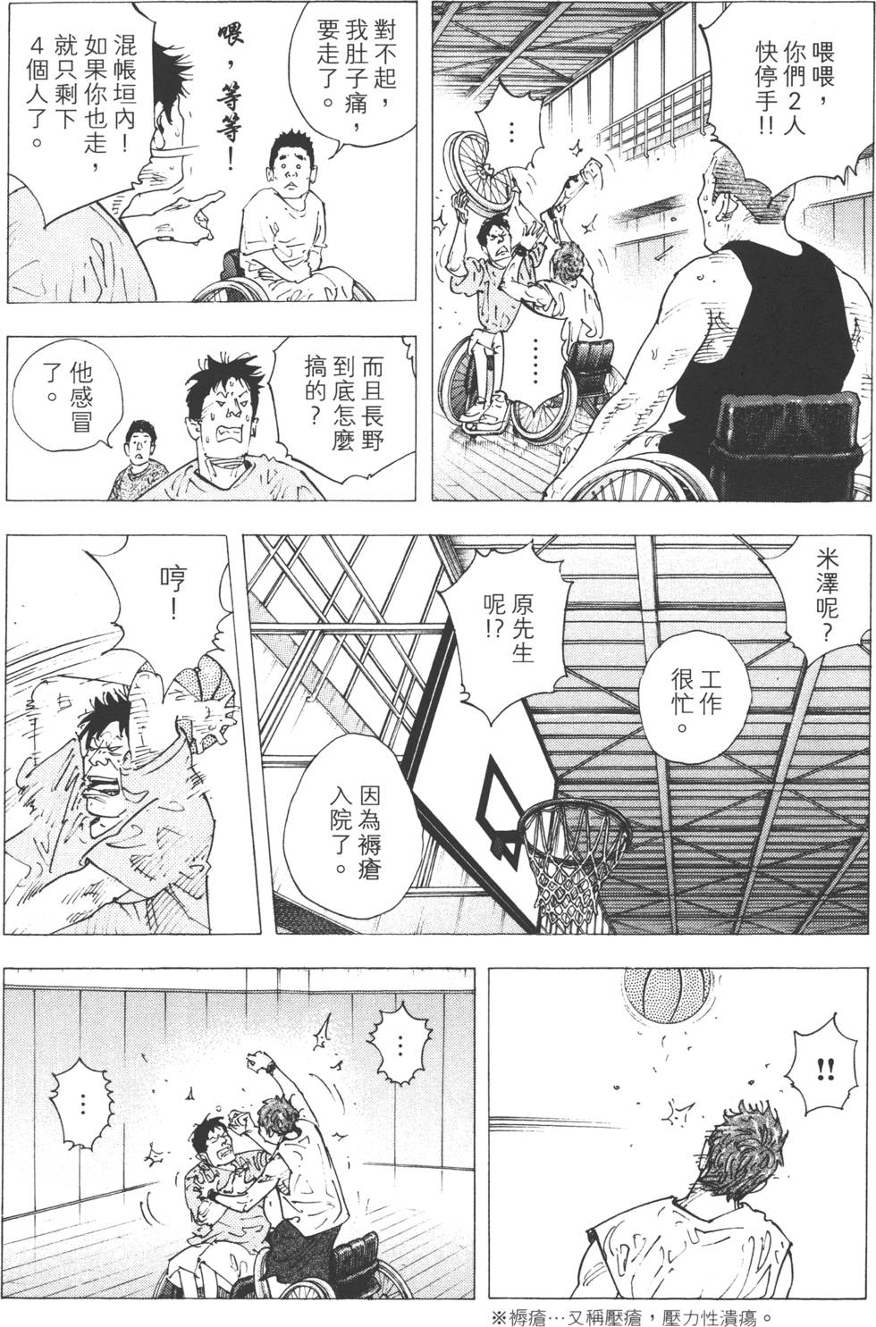 第126页