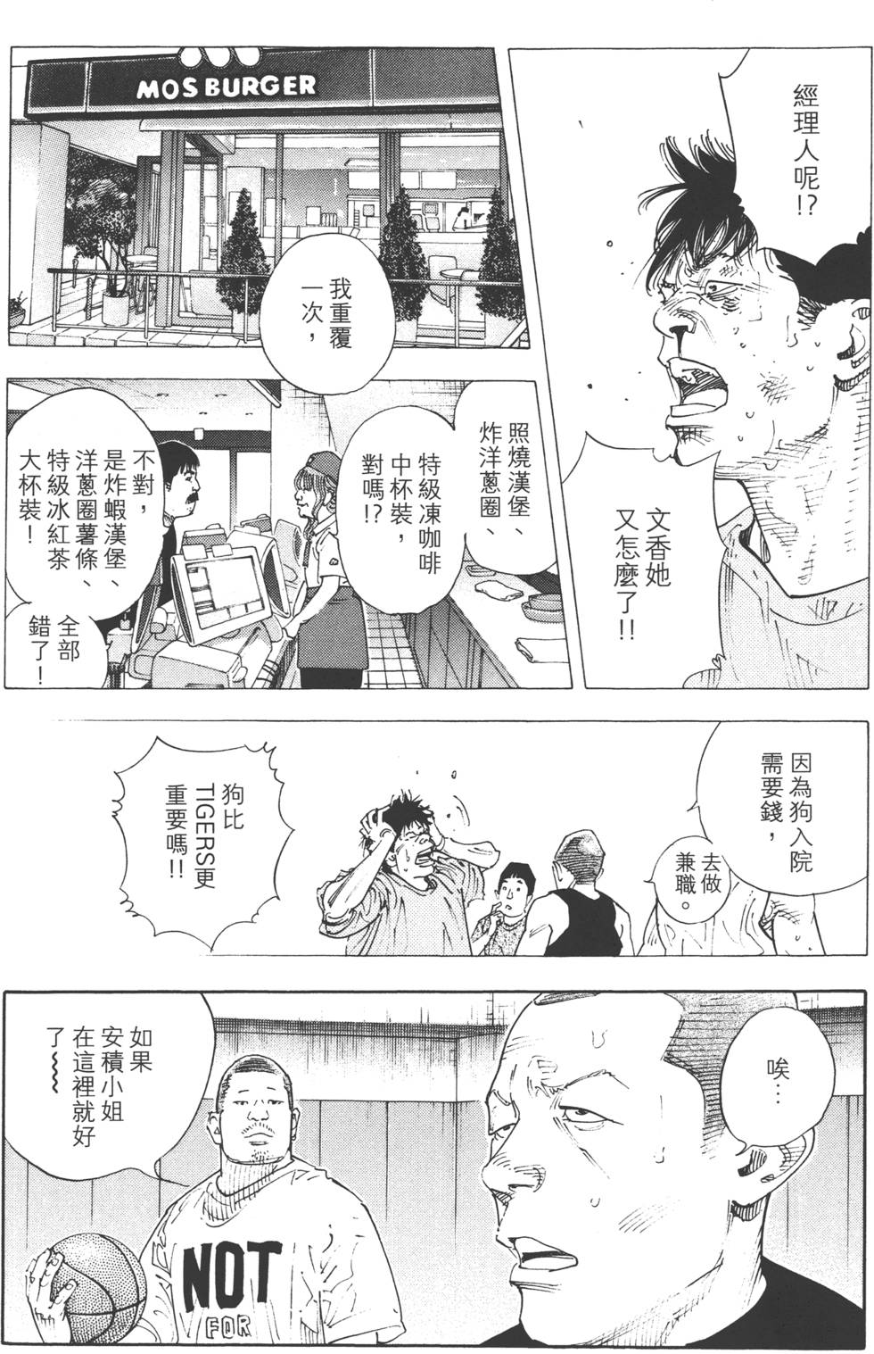 第127页