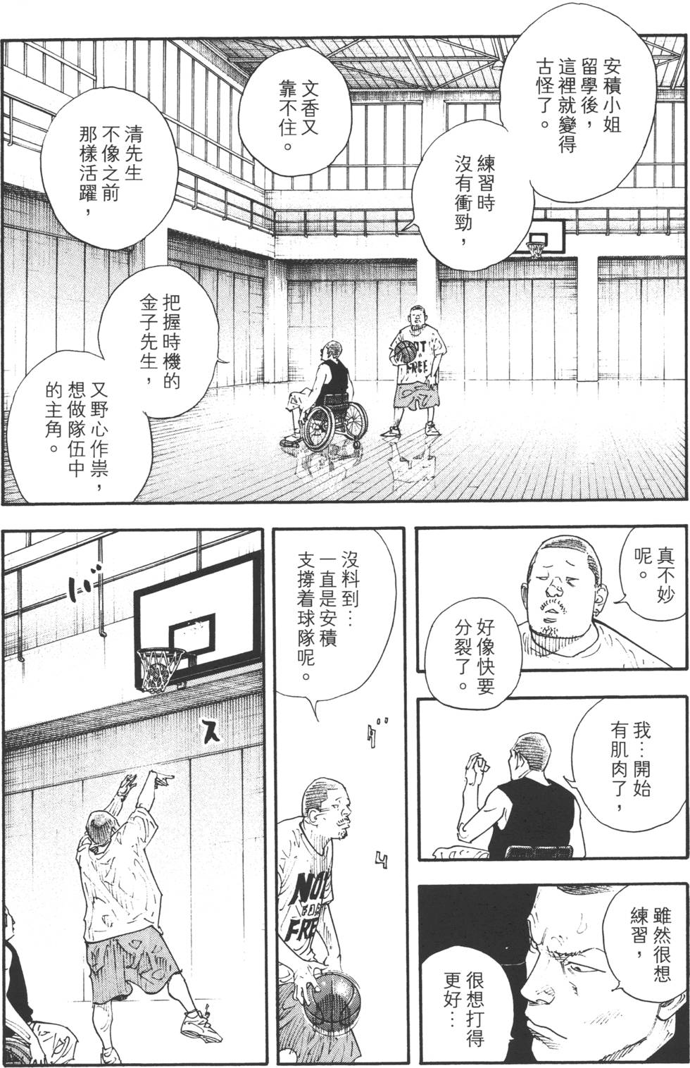 第128页