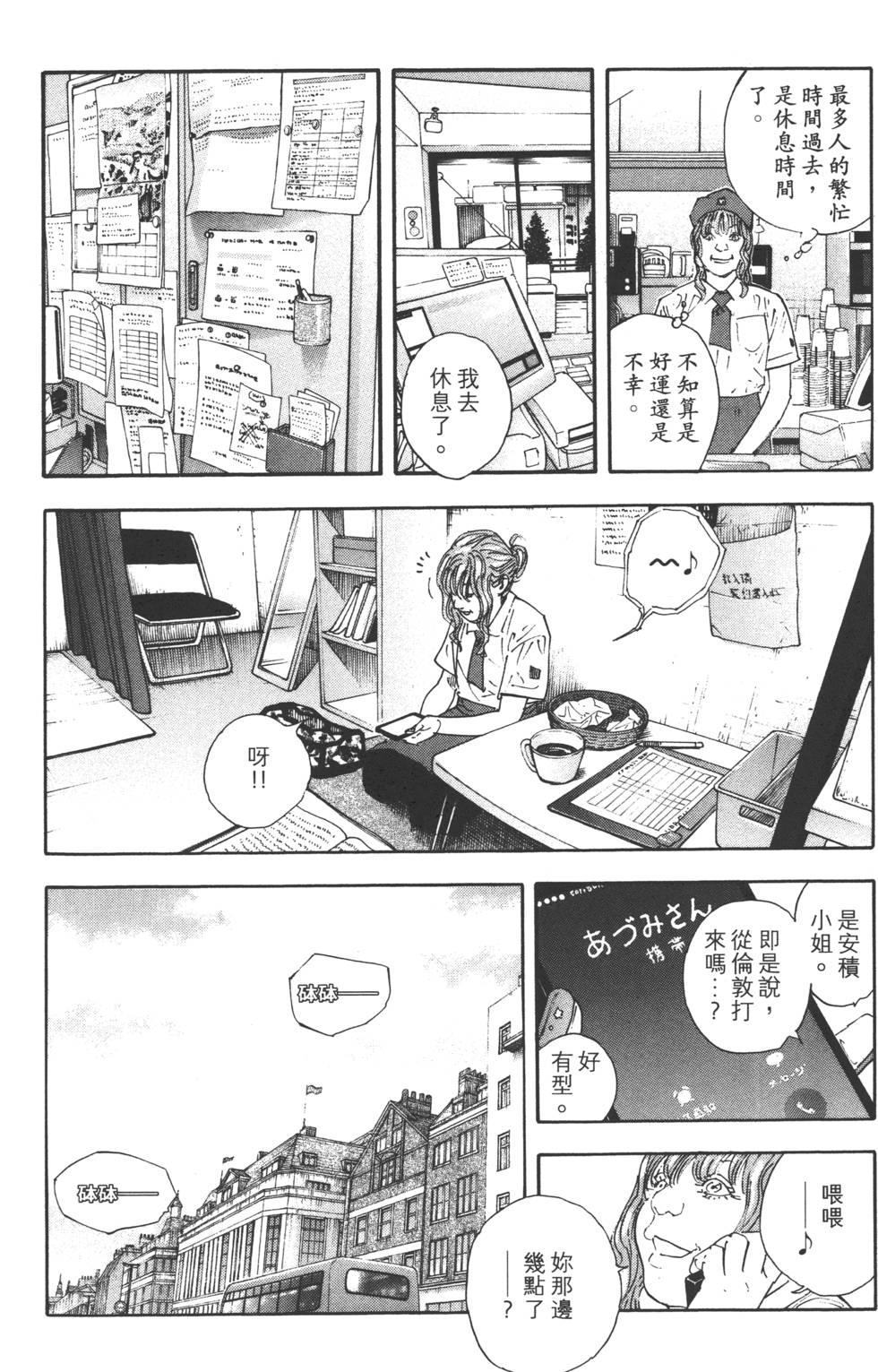 第130页