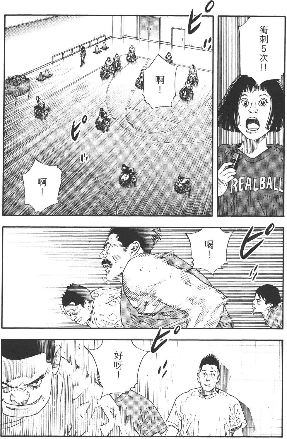 第136页