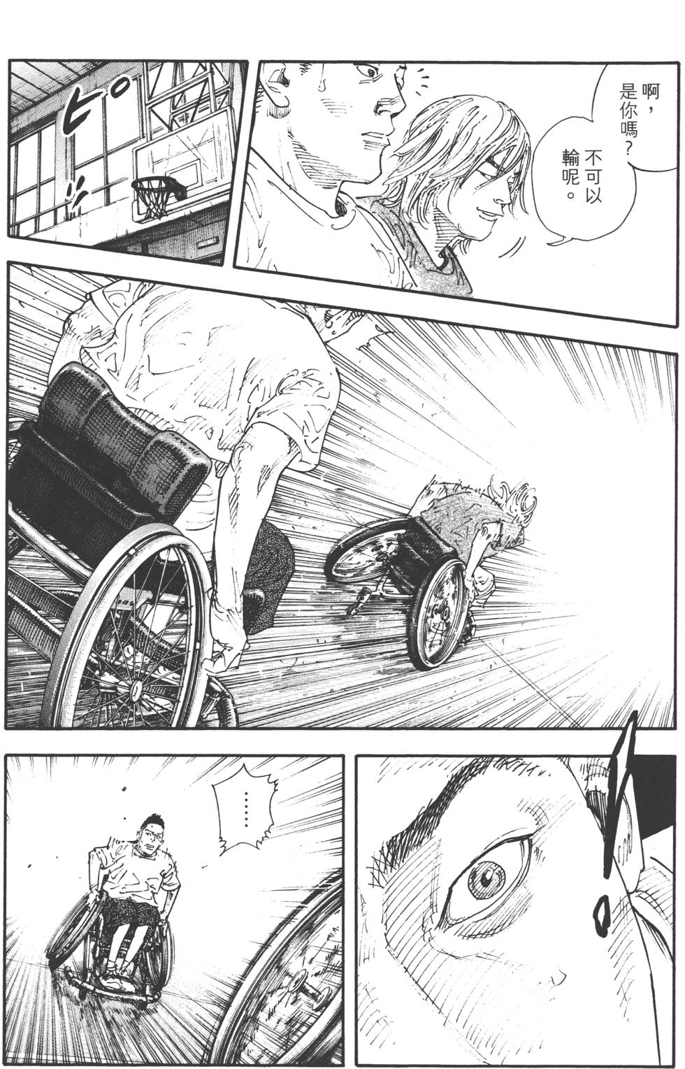 第137页