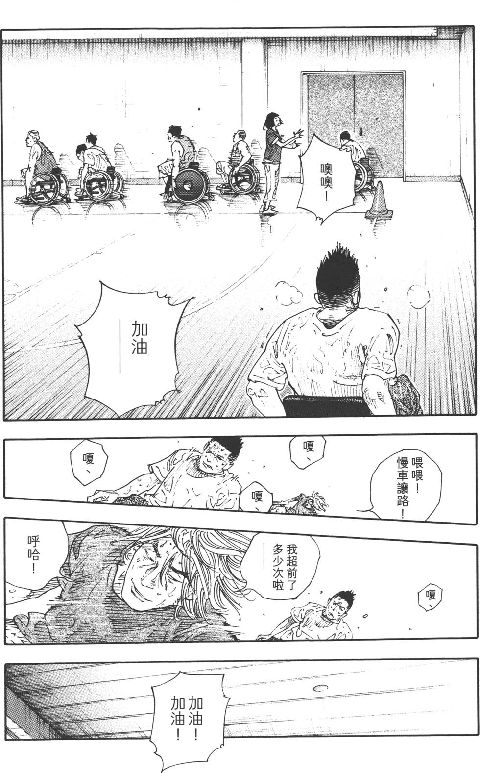 第139页