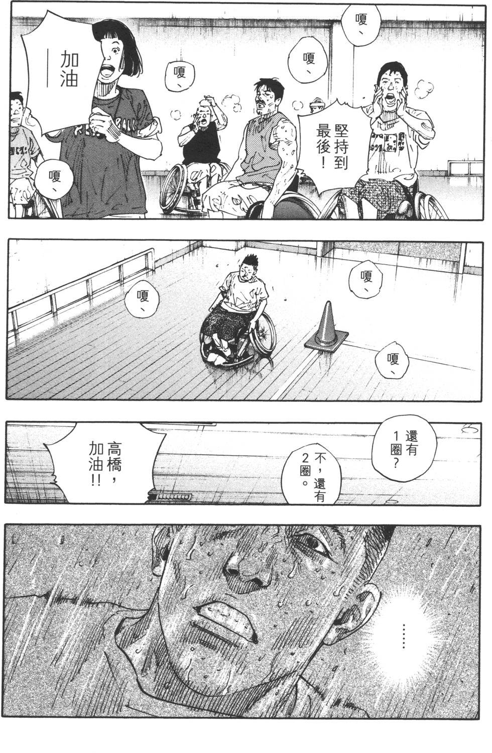 第140页