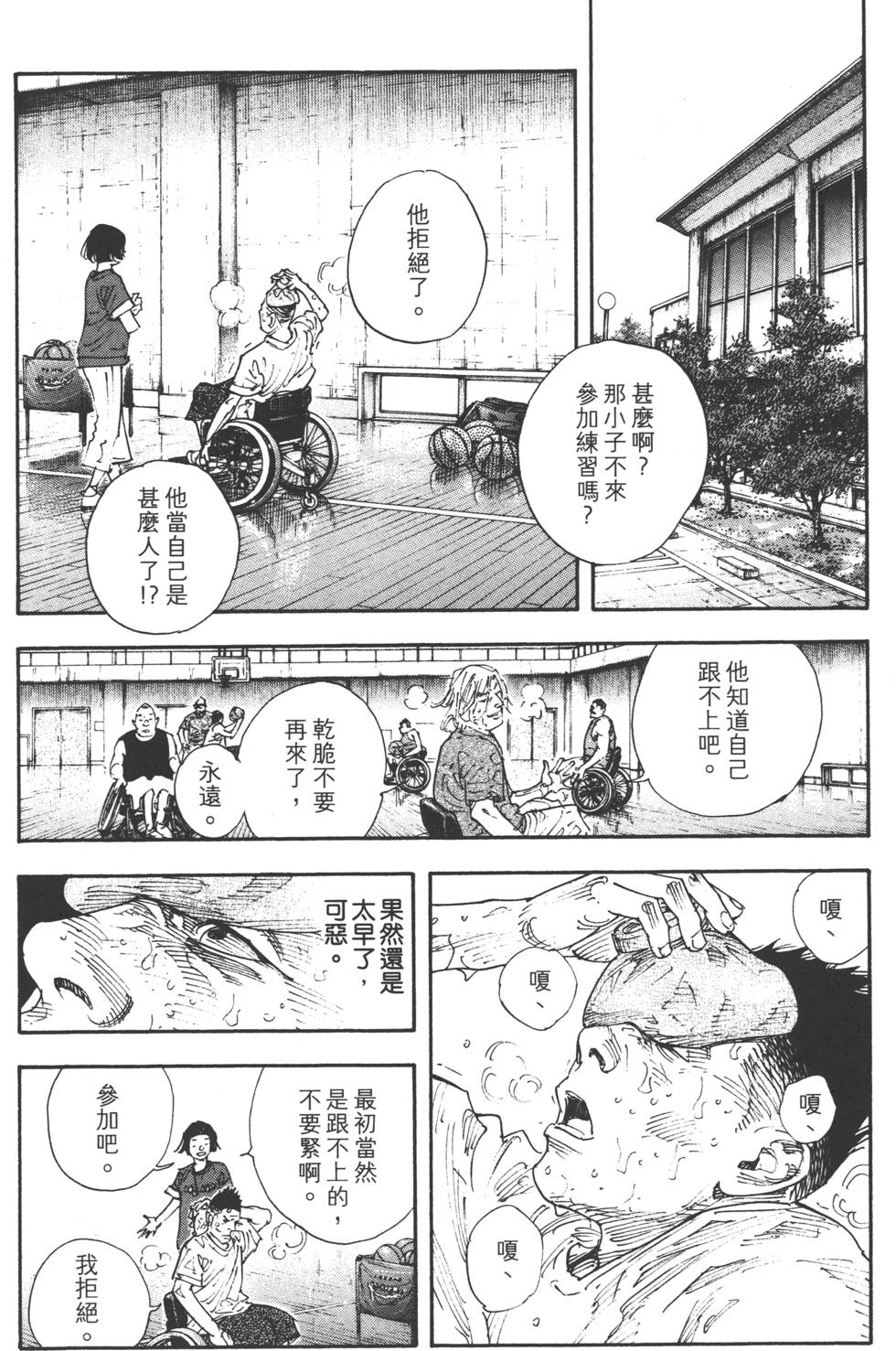 第141页