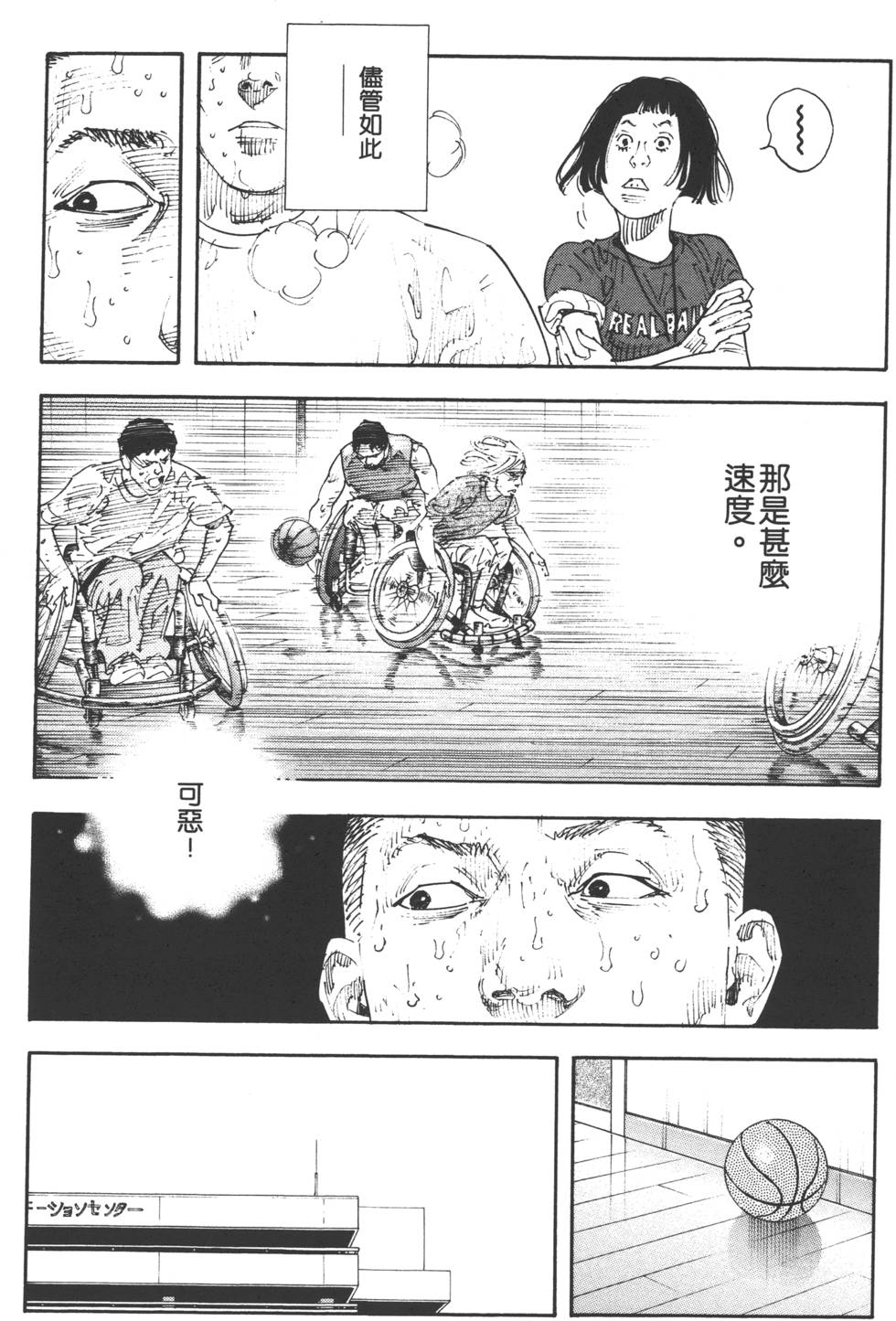 第142页
