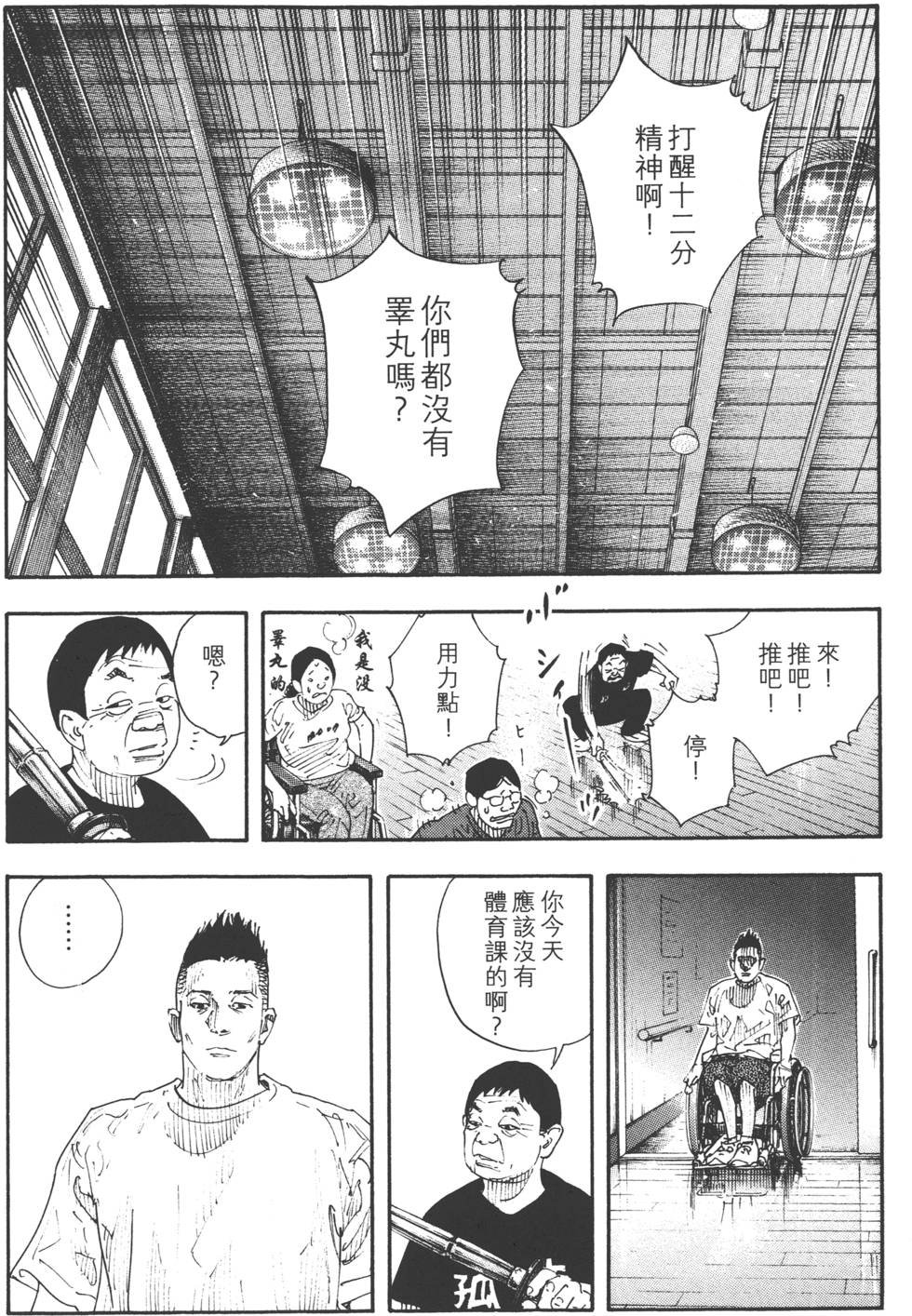 第143页