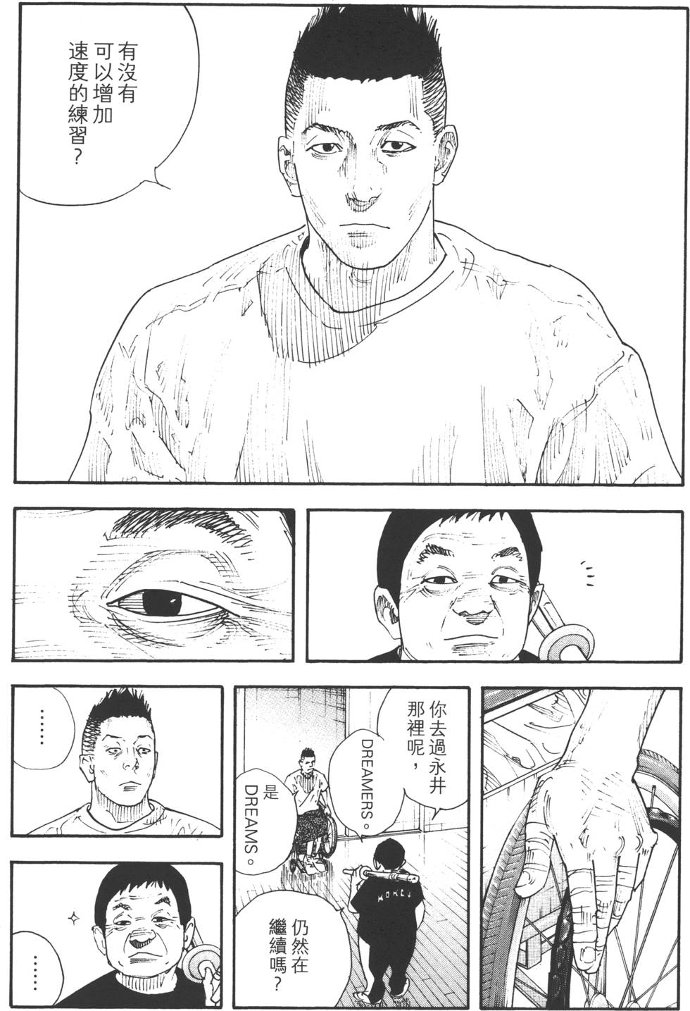 第144页