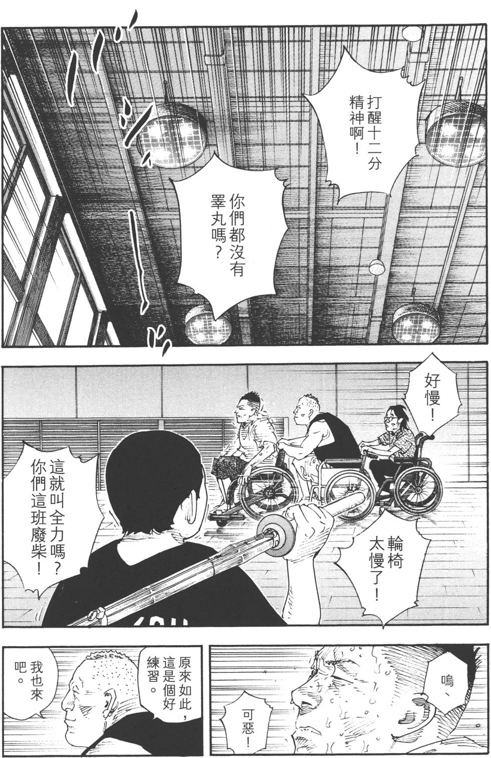 第145页