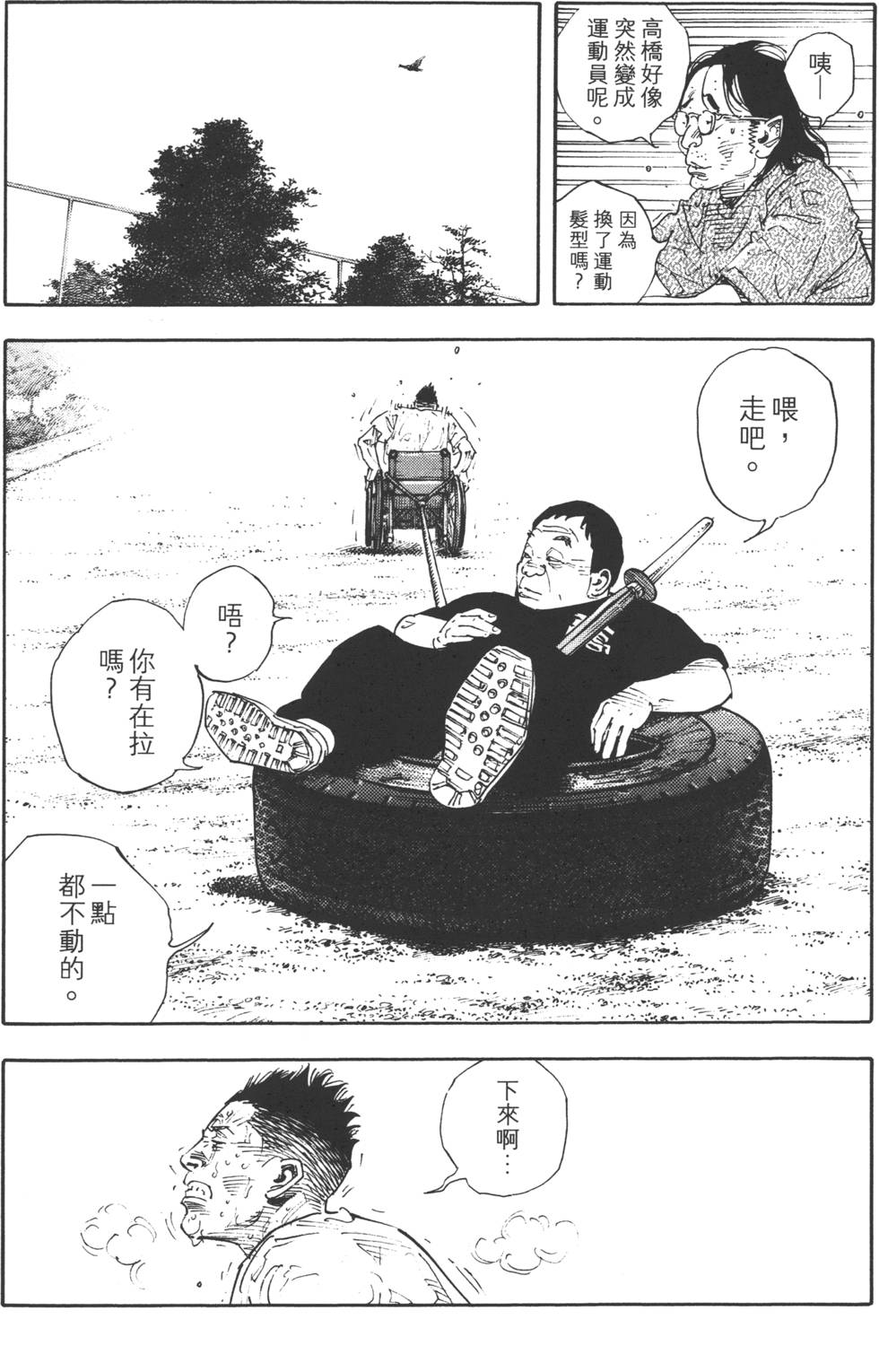 第146页
