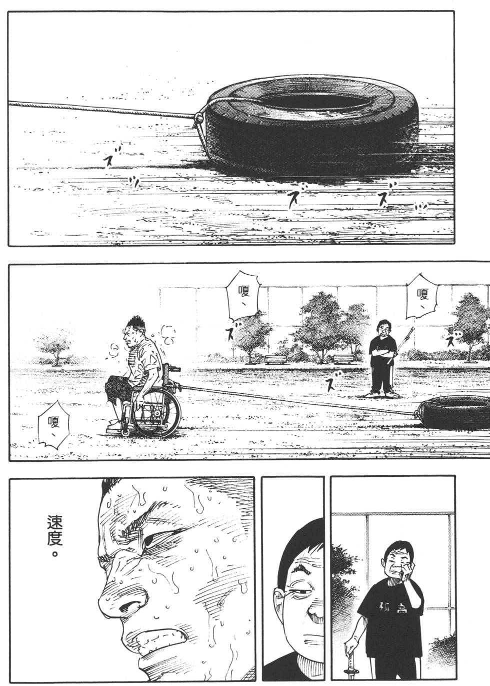 第147页