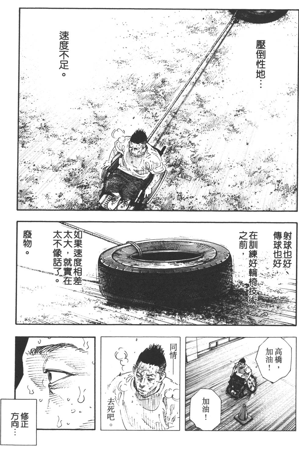 第148页