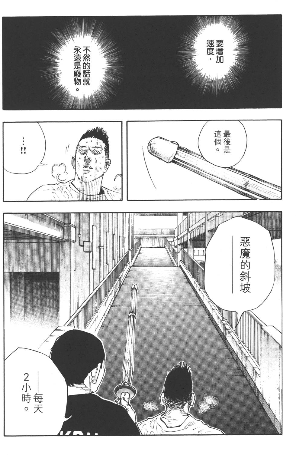第149页