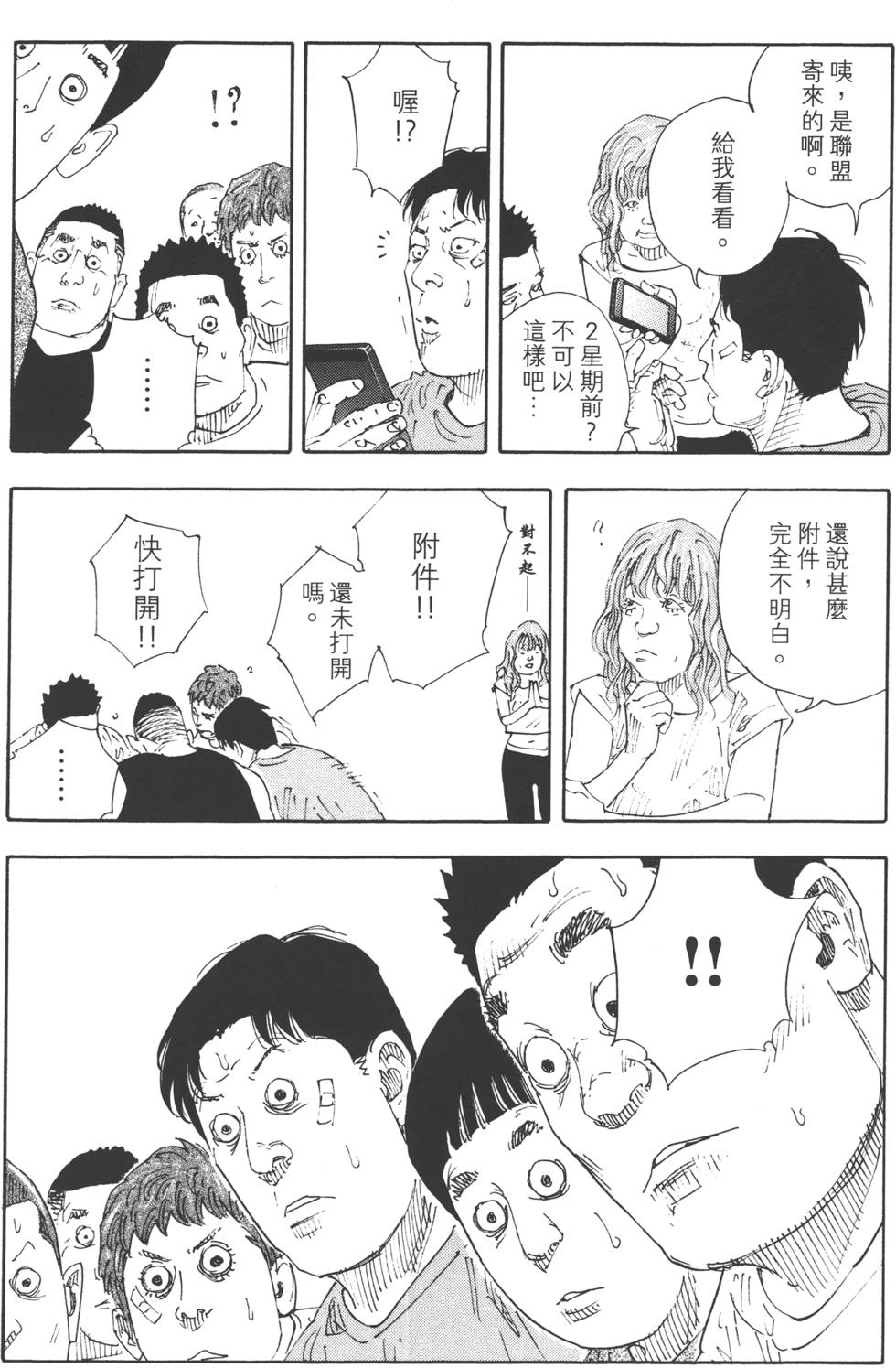 第152页