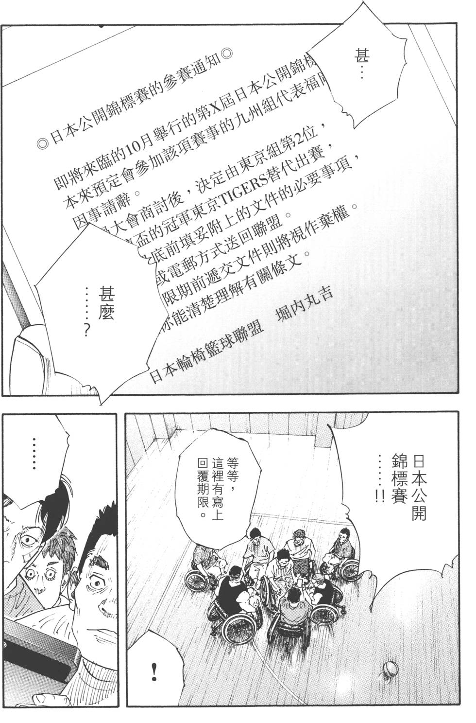第153页