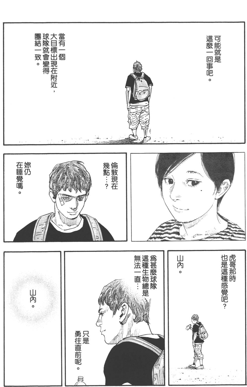 第155页