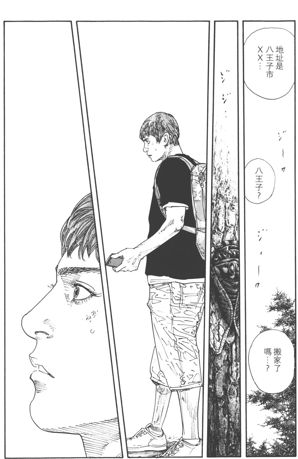 第157页