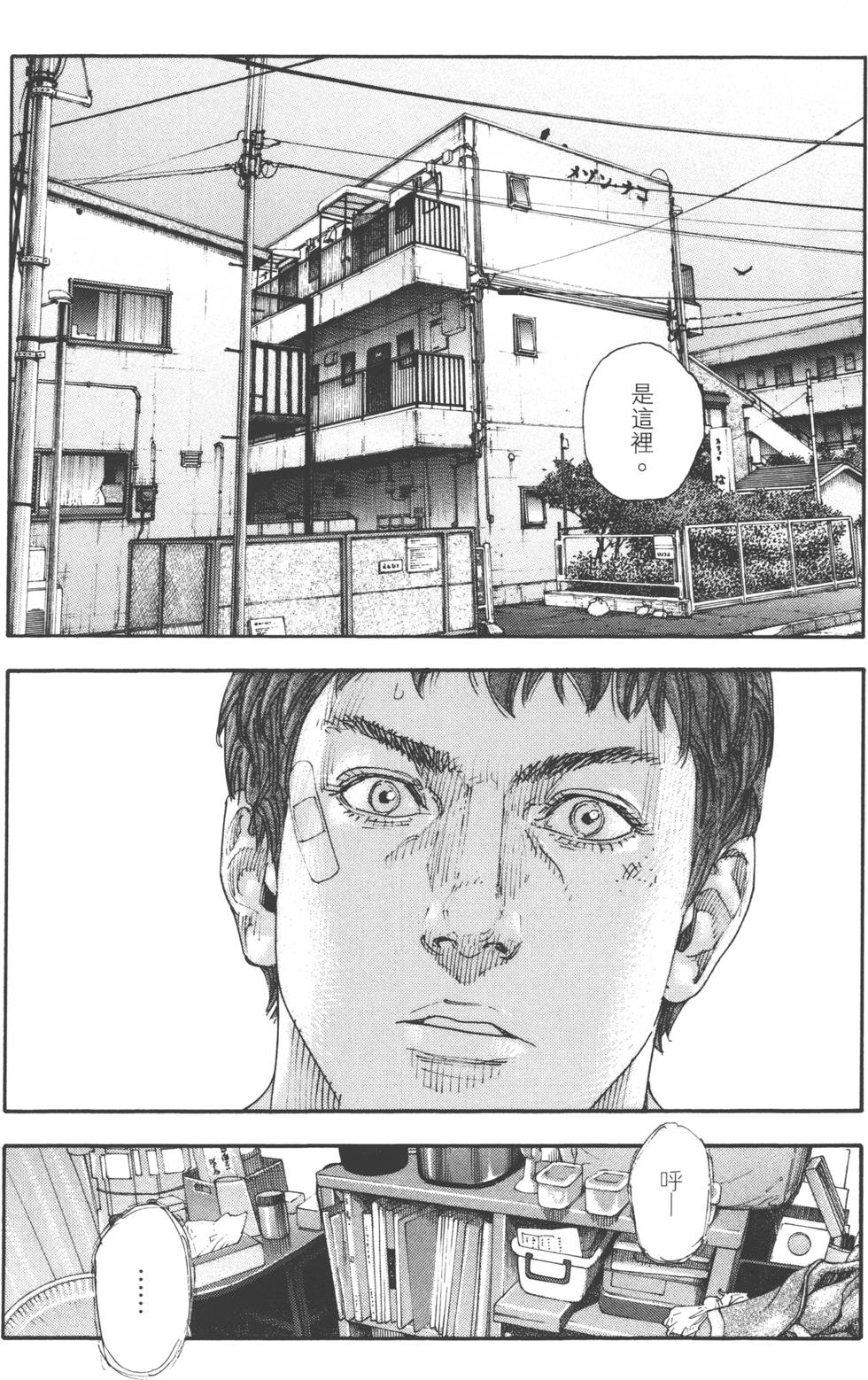 第158页